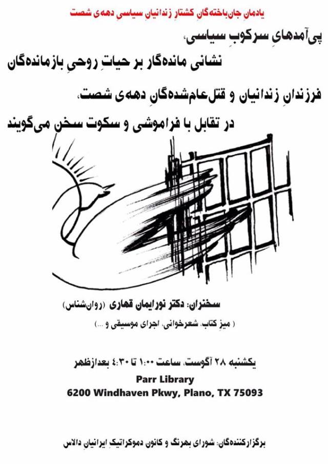 13892318_1162982497078060_8048669860095419423_n